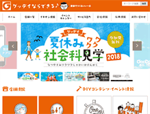 Tablet Screenshot of gooday.co.jp